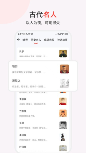历史地图汇编最新版