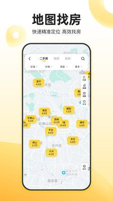 我爱我家官方版