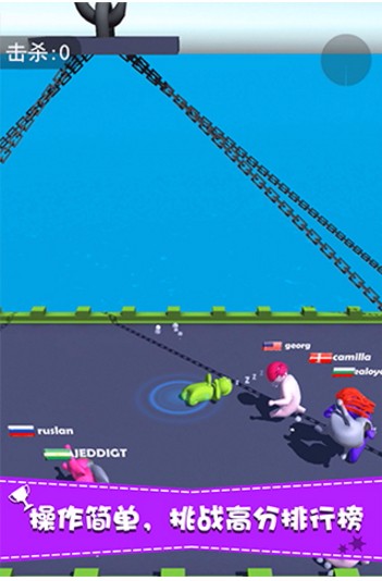 派对大作战下载手机版免费