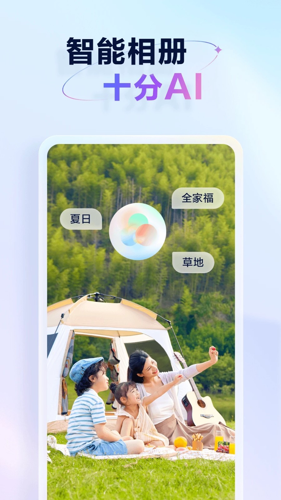 天翼云盘2024最新版
