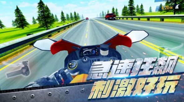真实摩托车驾驶无限金币版