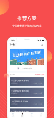 分动圈2024官方版最新版