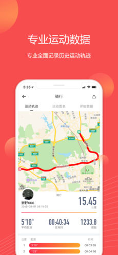 分动圈2024官方版最新版