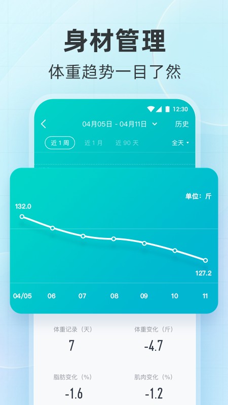 云麦好轻2024最新版