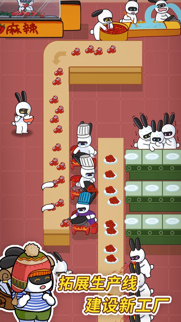 兔克创业记免广告版最新版