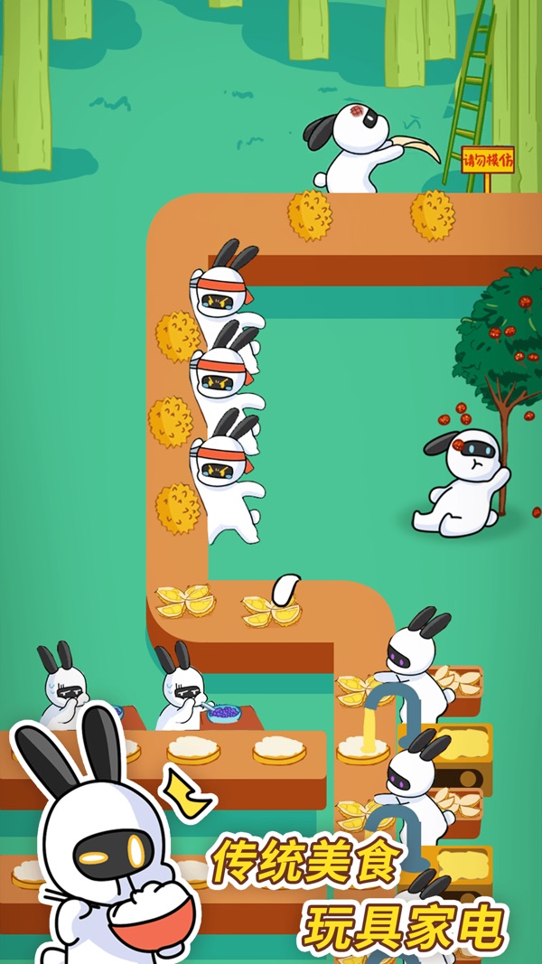 兔克创业记免广告版最新版