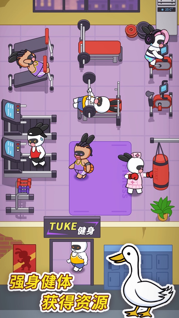 兔克创业记免广告版最新版