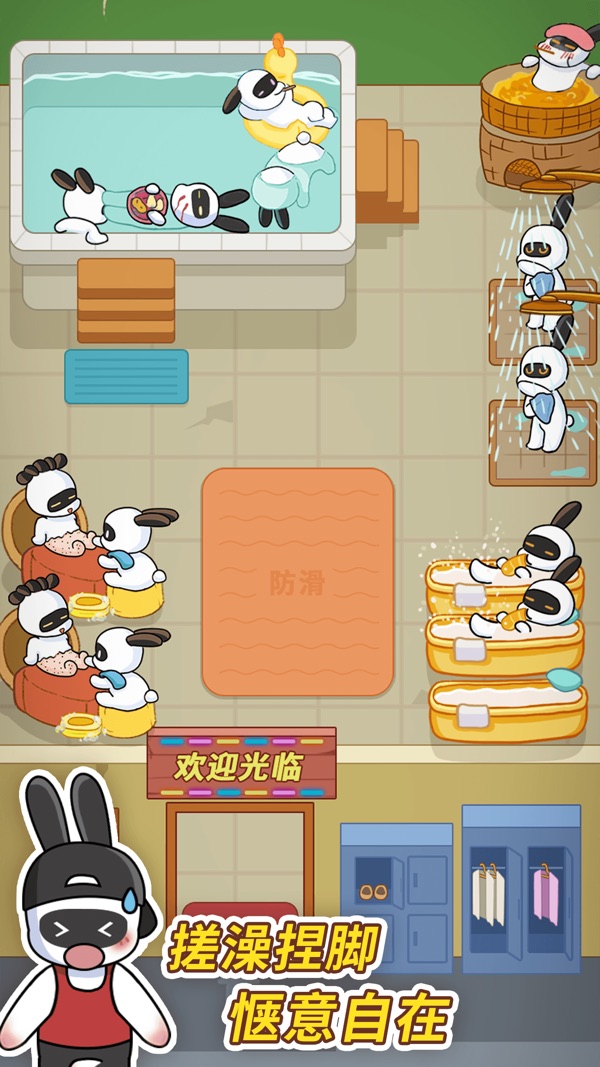 兔克创业记免广告版最新版