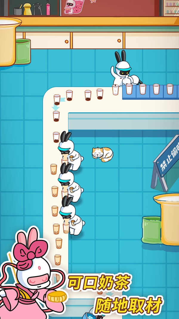 兔克创业记免广告版最新版