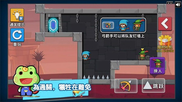 最坑队友最新安卓版下载