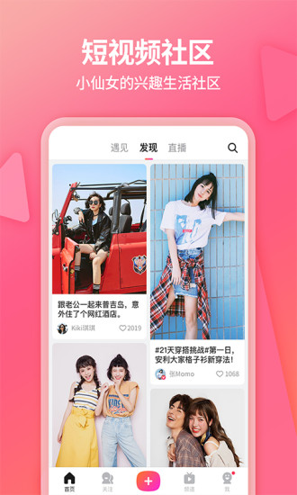 美拍相机2024官方版下载