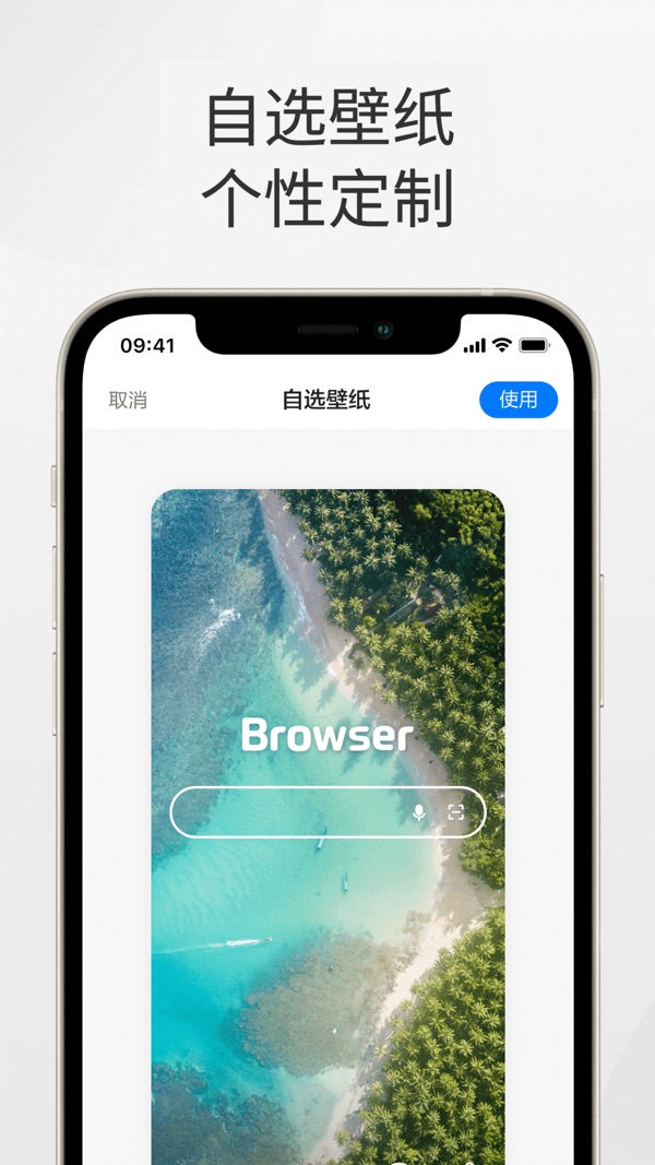 360极速浏览器官方版下载