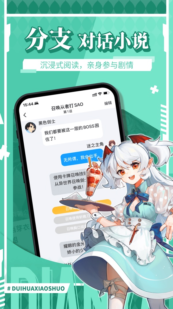 点鸭App最新版下载