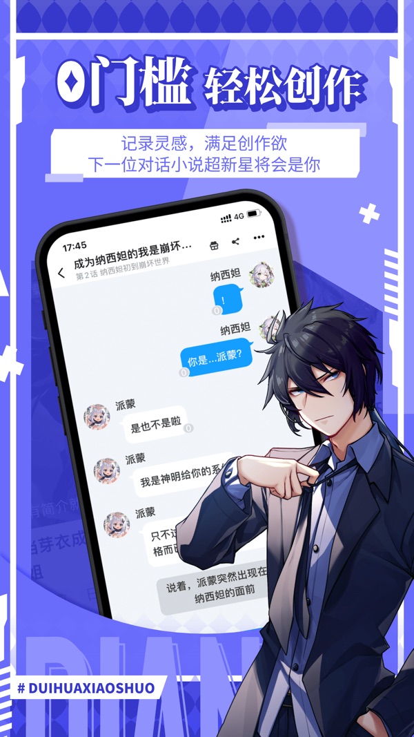 点鸭App最新版下载