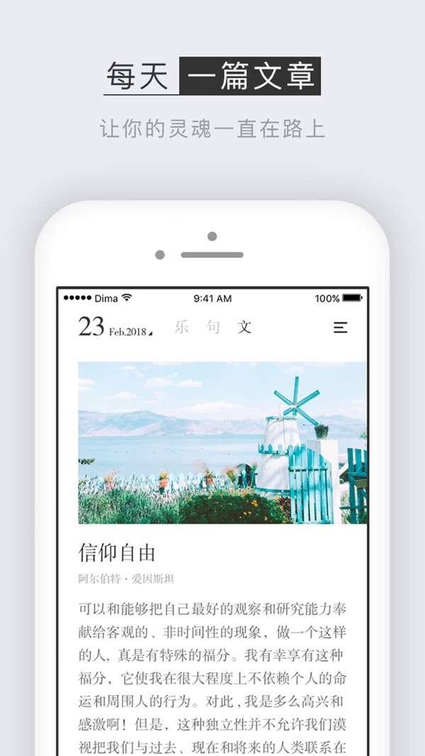 小独App最新版下载