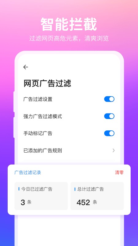360手机浏览器