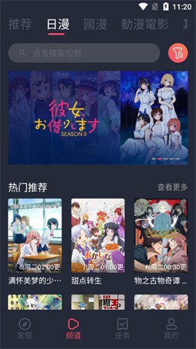 jk漫画app官方版2024