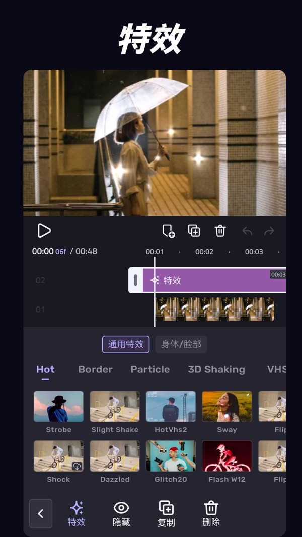 VivaCut最新版