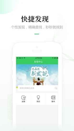 畅想阅读2024最新版