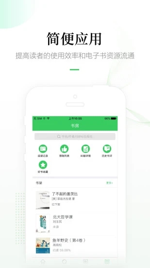 畅想阅读2024最新版
