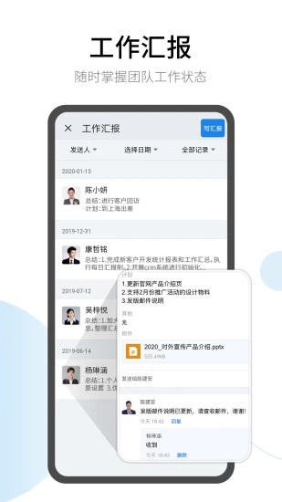 有度2024最新版