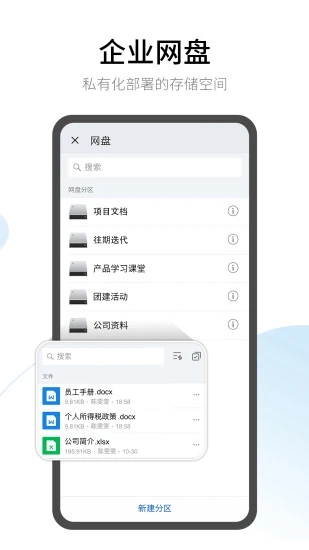 有度2024最新版