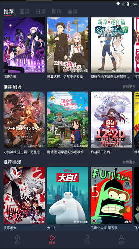 clicli动漫2024最新版