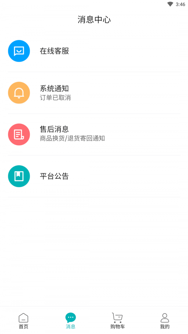 XKA轻奢好物2024最新版