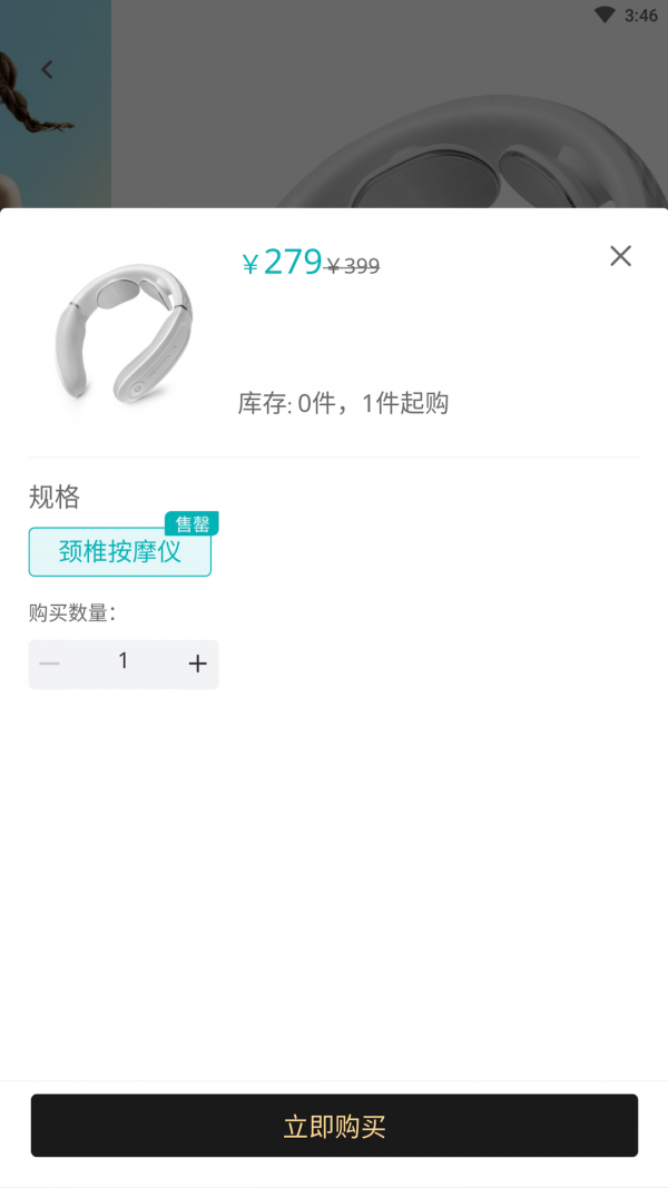 XKA轻奢好物2024最新版