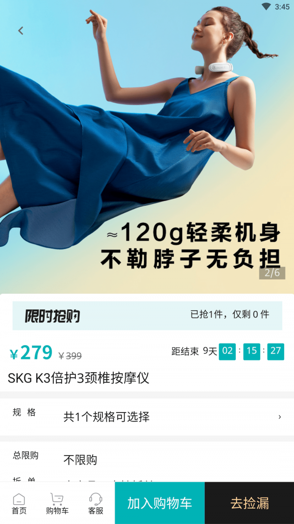 XKA轻奢好物2024最新版