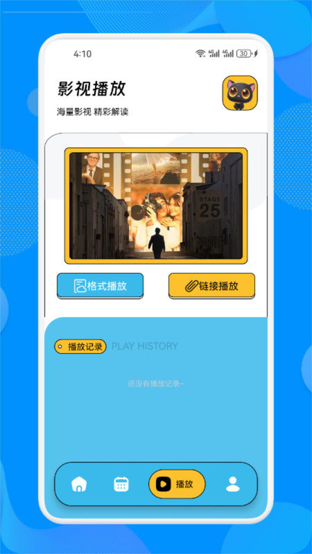 皮影猫最新版