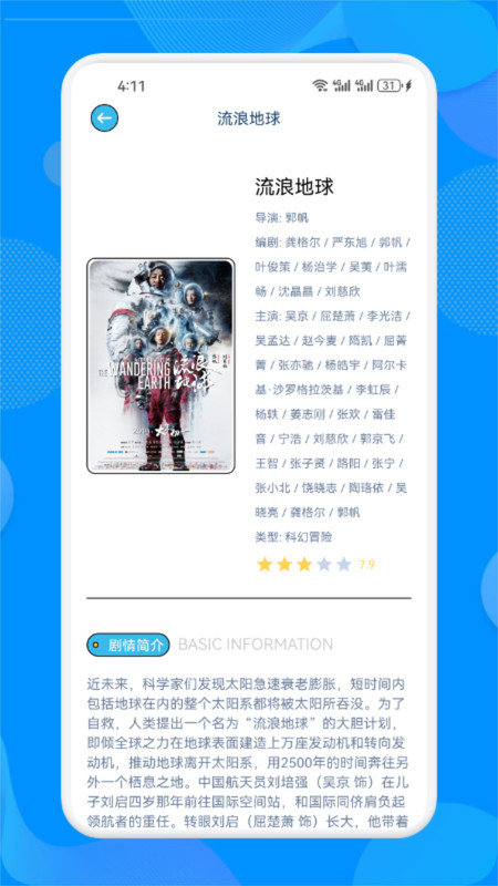 皮影猫最新版
