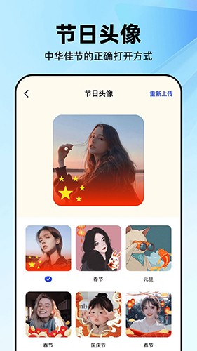 几何工坊2024最新版