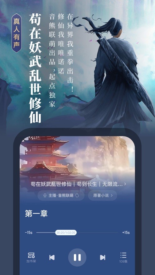 起点读书2024最新版