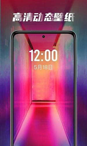 皮皮壁纸2024最新版