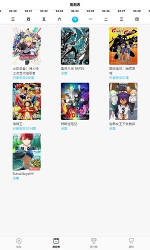 喵次元2024最新版