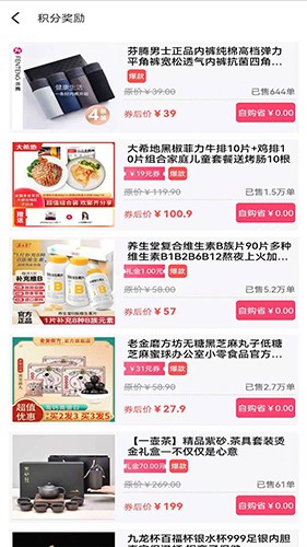 聚多荣创2024最新版