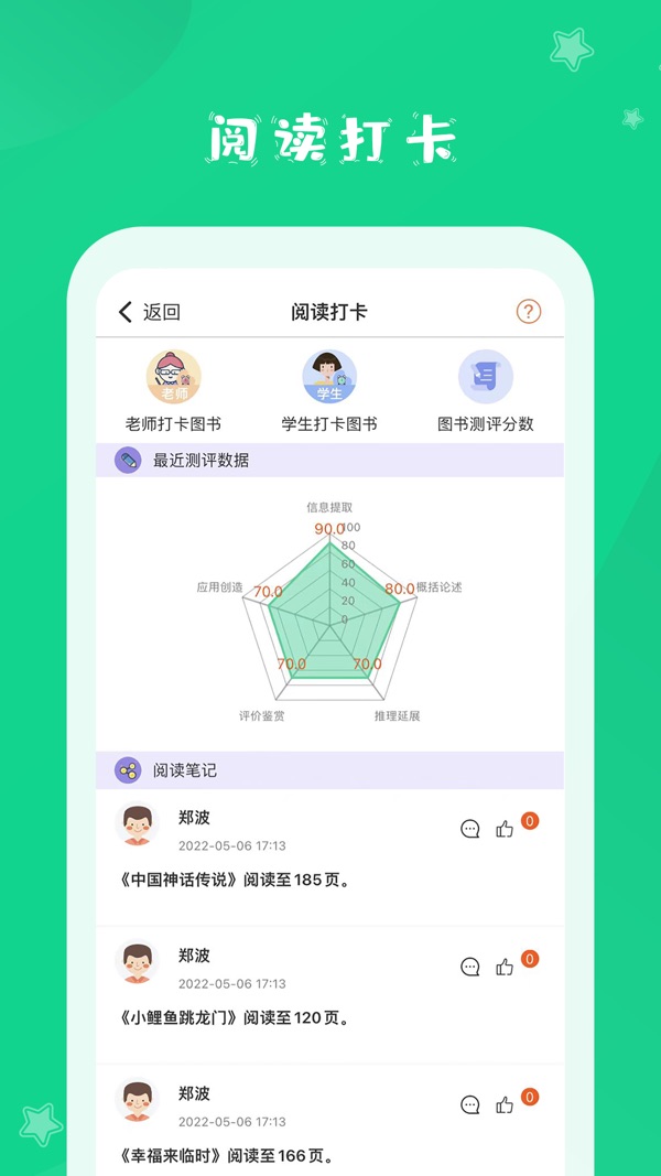 蜜蜂阅读小说安卓版下载