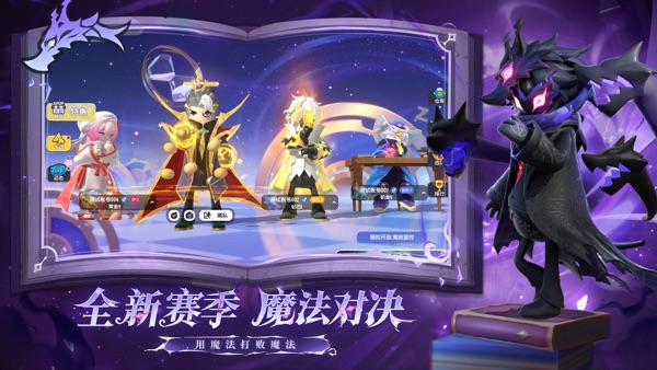 香肠派对 SS15赛季版本