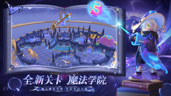 香肠派对 SS15赛季版本