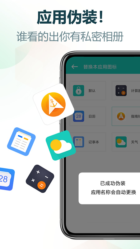 私享相册2024最新版