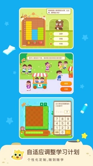 有道数学2024最新版