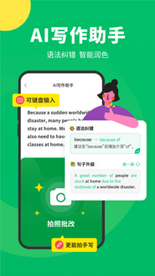 搜狗翻译手机版下载