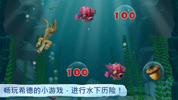 三国志冰河世纪安卓版下载