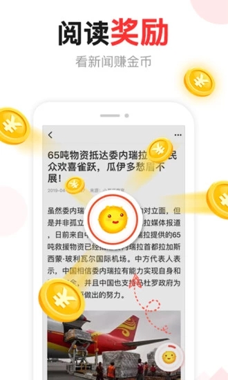 东方头条2024最新版