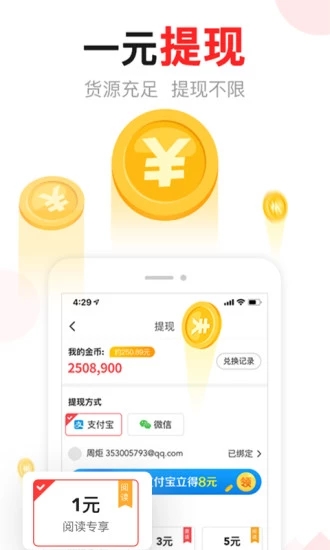 东方头条2024最新版