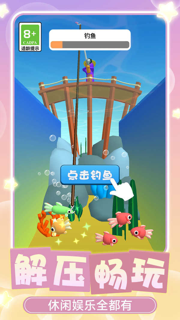 我的梦想农场最新版下载