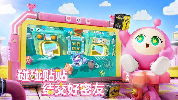 蛋仔派对 蛋仔岛游学特种兵版本