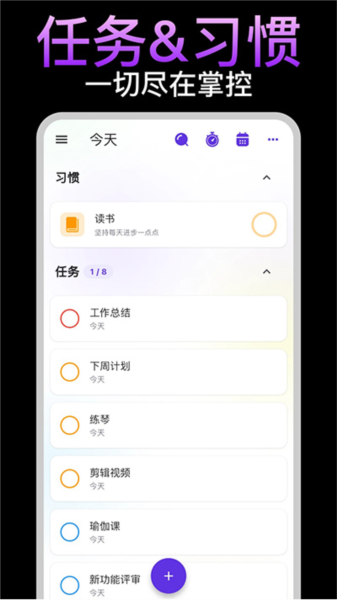 简一清单2024最新版
