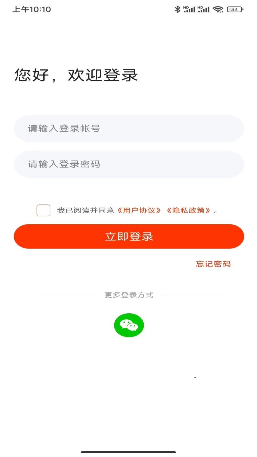 匠心商家2024最新版